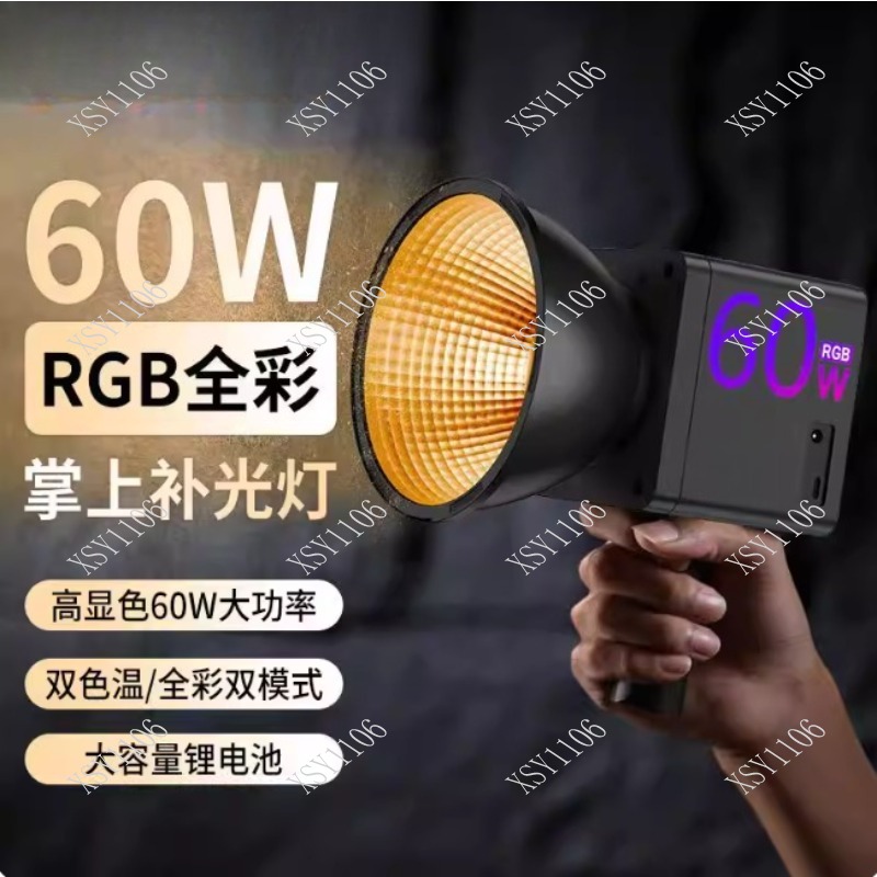 60W Handheld COB RGB LED Fill  - Outdoor Lighting Video ulasan dan harga