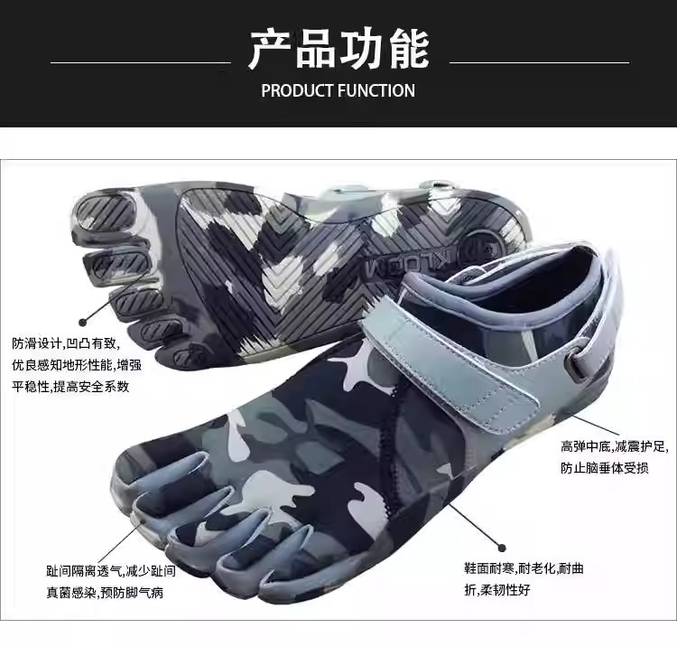 New camouflage five-toe shoes, - Rock Light Camouflage ulasan dan harga